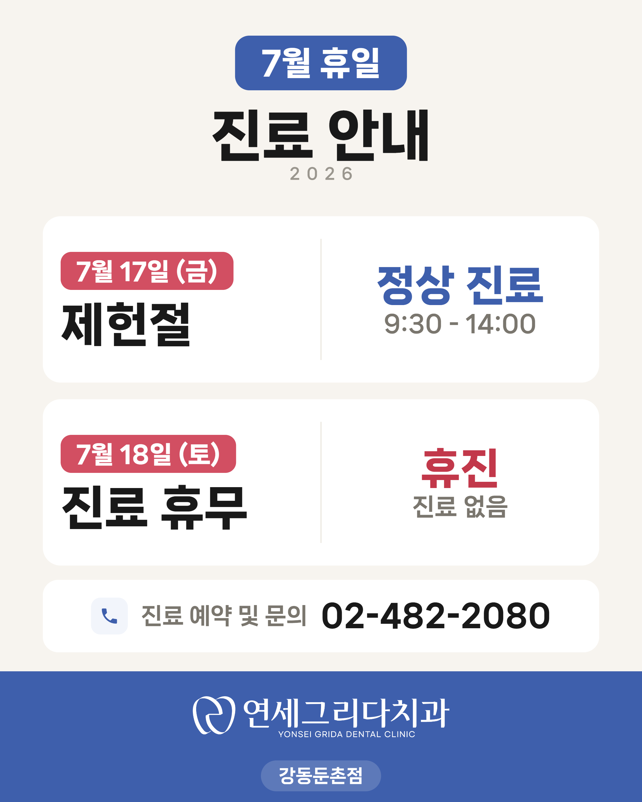 54b87418fe2c61db163e9d47ac9e8c0a_1783559529_9278.png 54b87418fe2c61db163e9d47ac9e8c0a_1783559529_9278.png