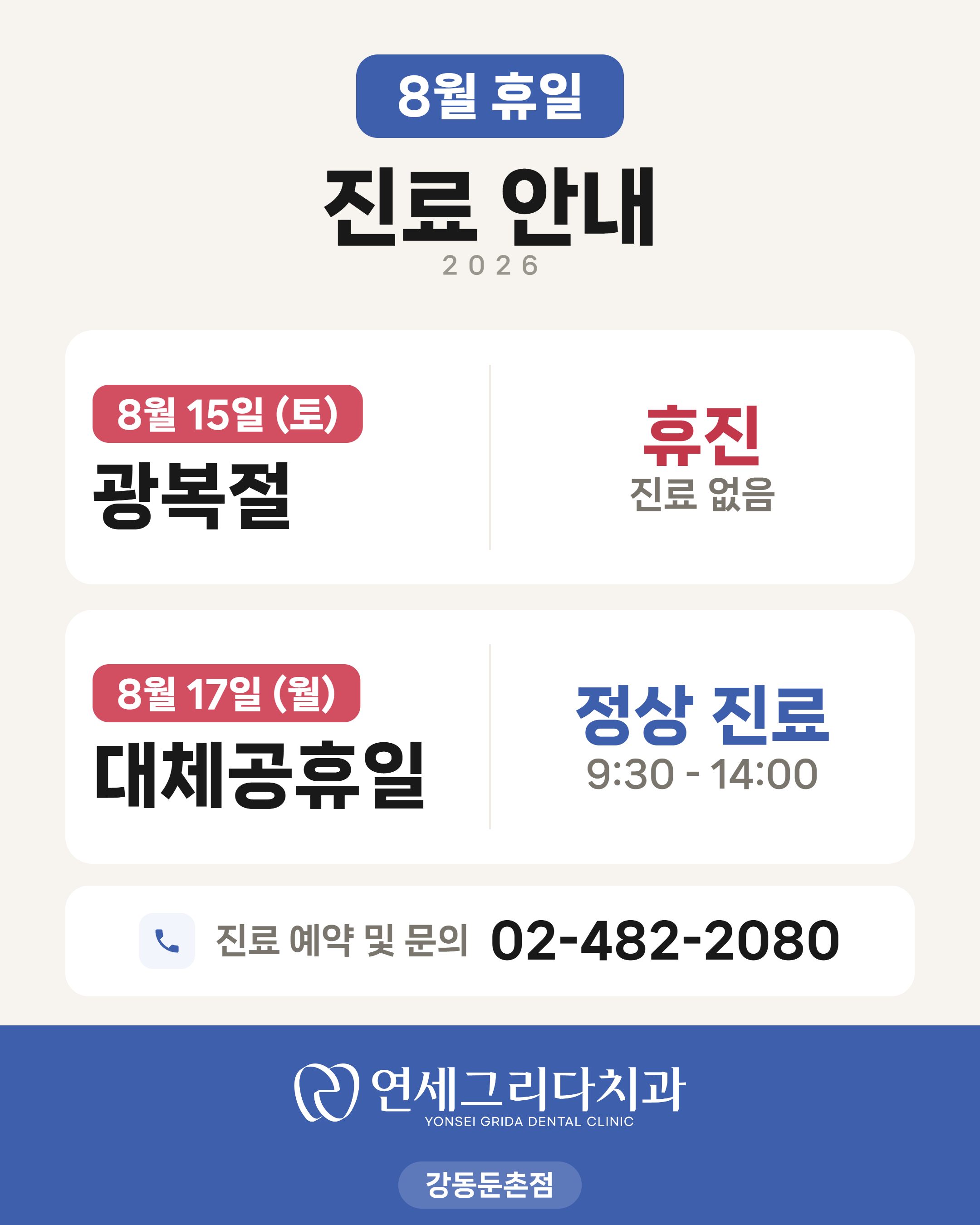 90b311f6e76797114a2cf204da3e9796_1785483264_9697.png 90b311f6e76797114a2cf204da3e9796_1785483264_9697.png