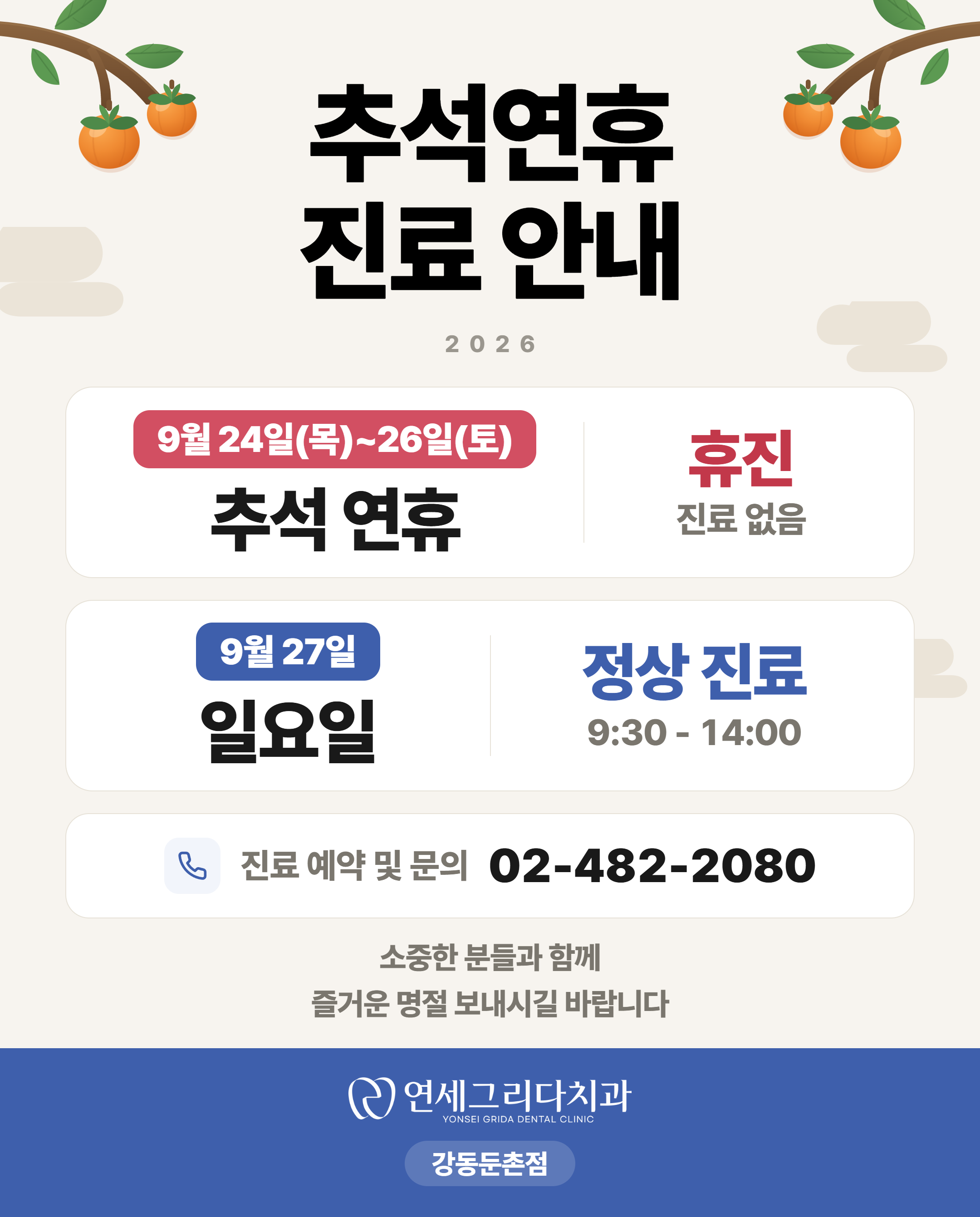 b5d8513ff0e5c10050063e88f9da999f_1788243207_329.png b5d8513ff0e5c10050063e88f9da999f_1788243207_329.png