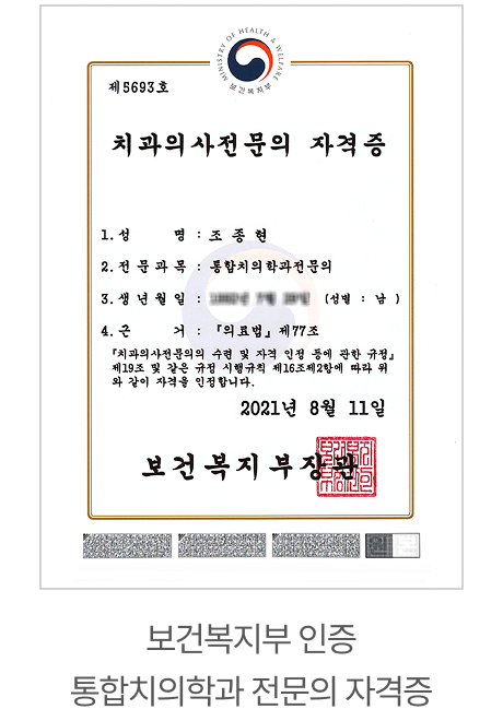 전문이력