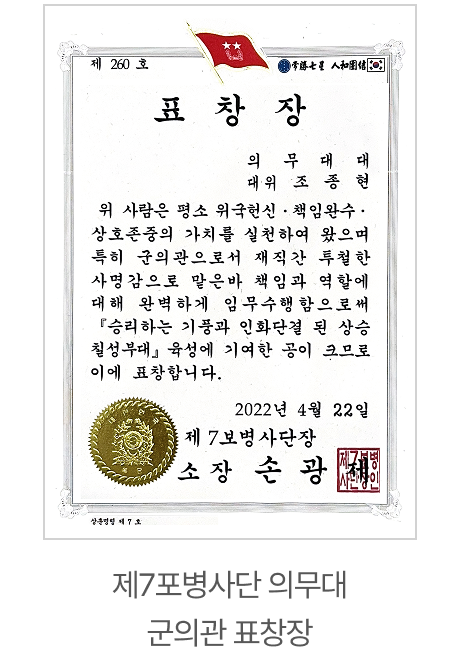 전문이력