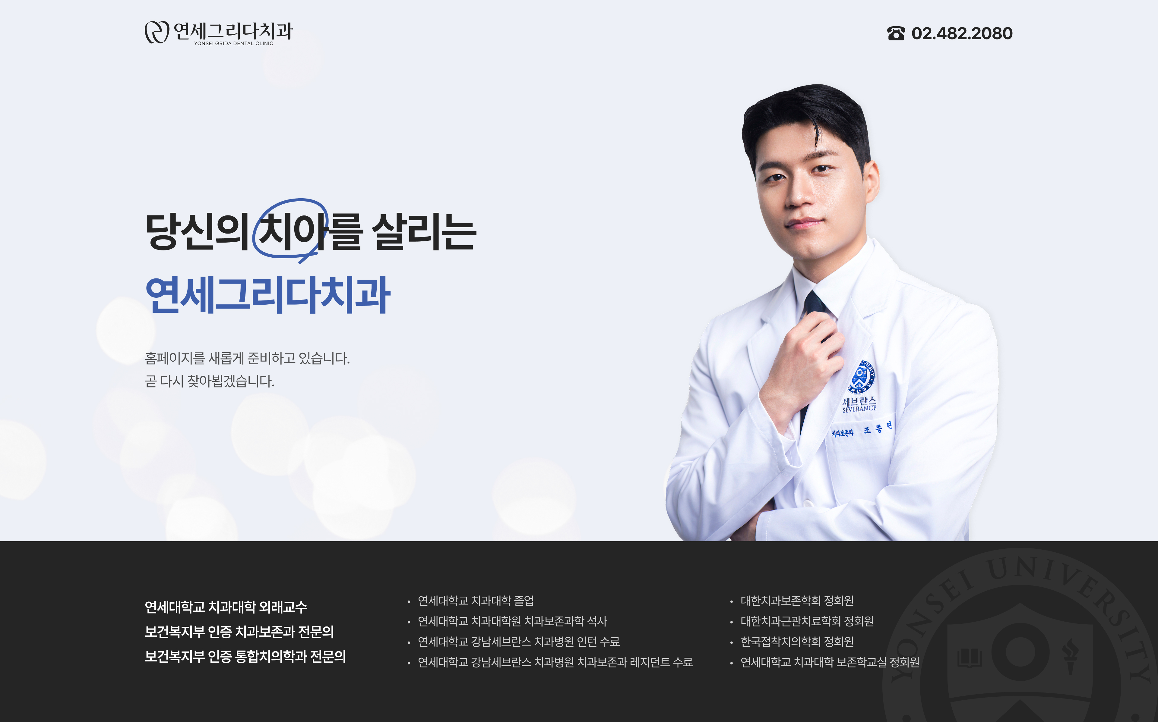 임시페이지